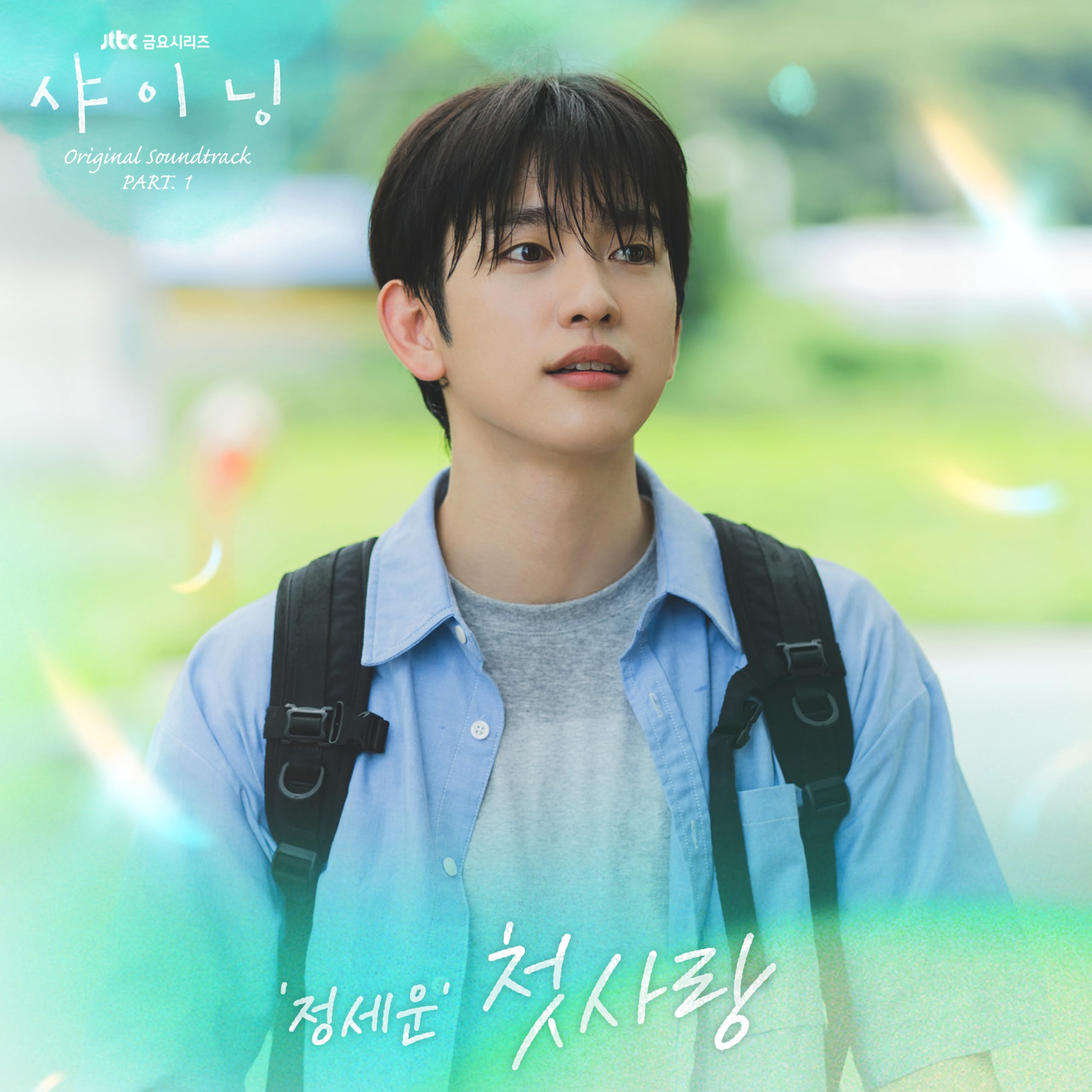 Image Cover
